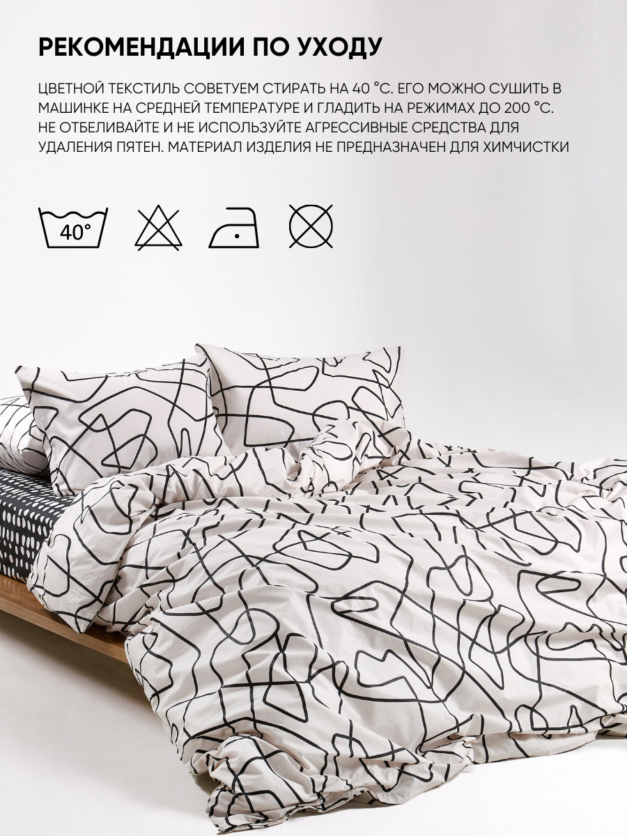 Постельное белье 1,5 спальное Urban Family Марианна наволочки 50х70 - фото 9