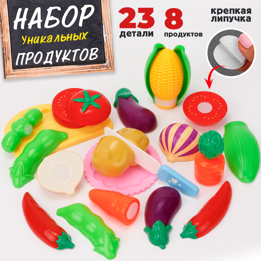 Изображение товара Игрушка TIPTOPOLIS Разрезные продукты 11 предм. Изображение товара Игрушка TIPTOPOLIS Разрезные продукты 11 предм.