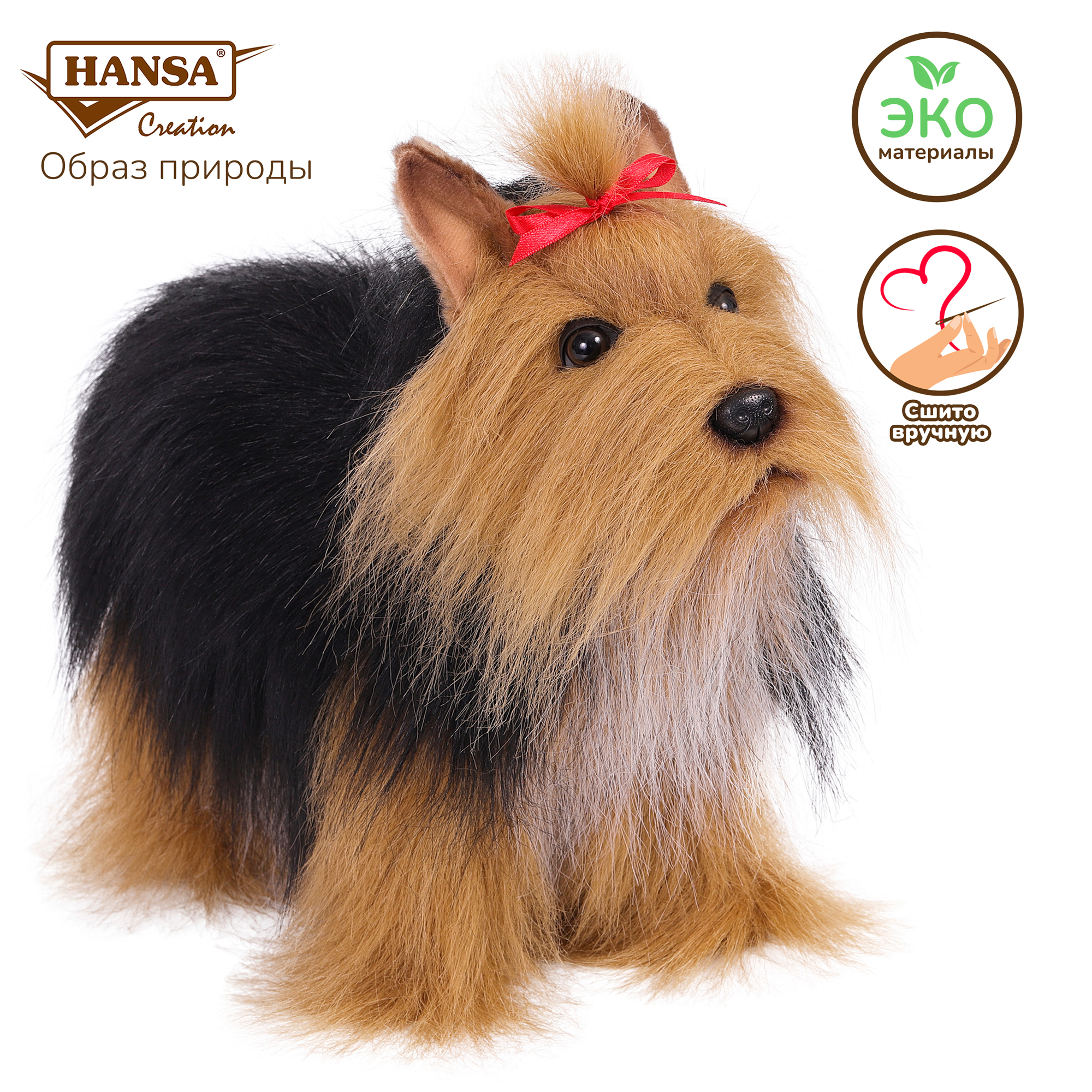 Мягкая игрушка HANSA собачка 22 см - фото 1