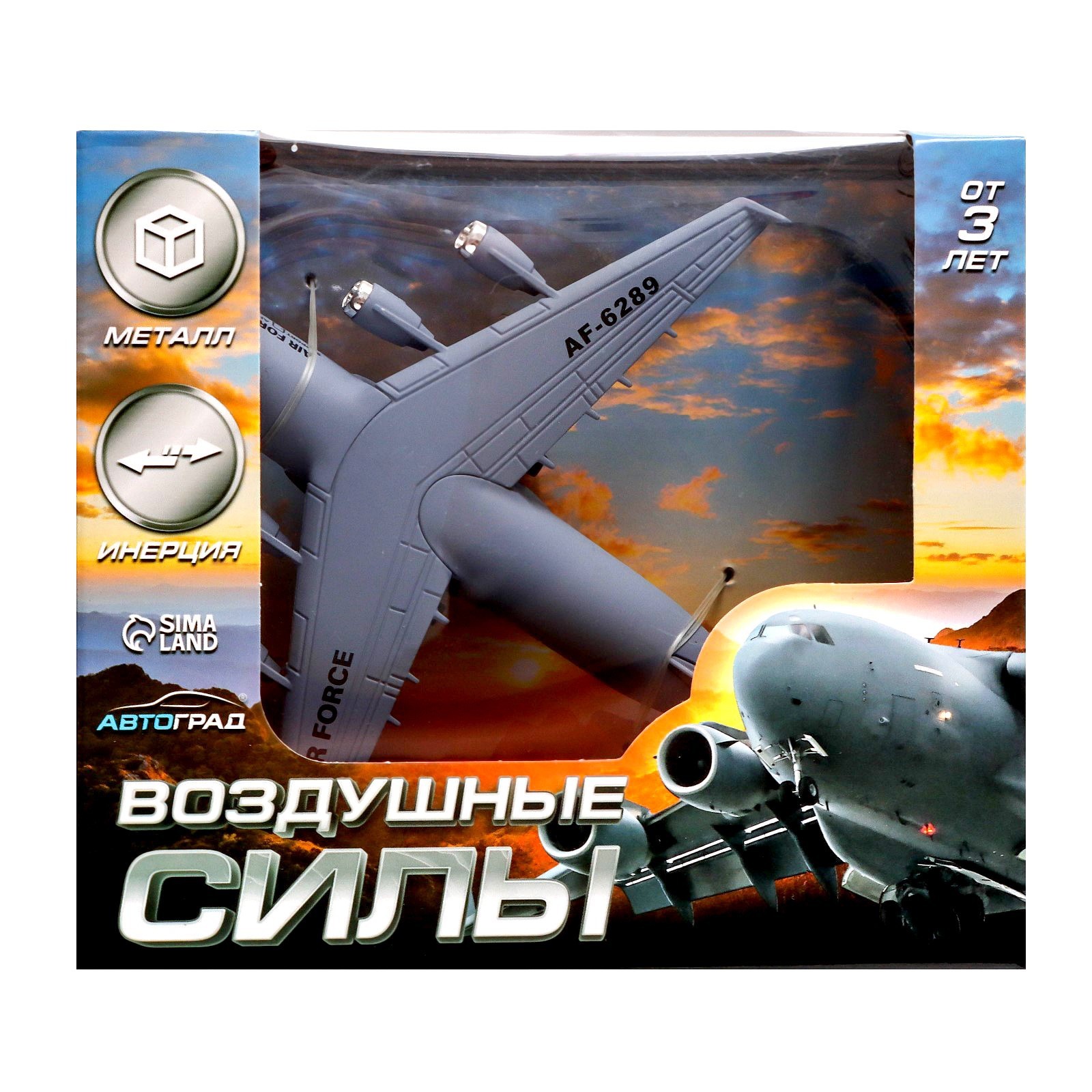 Самолет Автоград 7986154 - фото 6