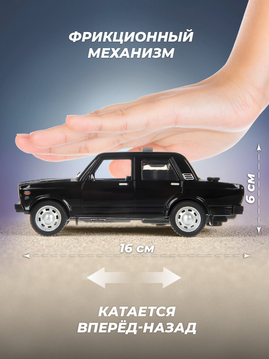 Автомобиль Veld Co 136390 - фото 4