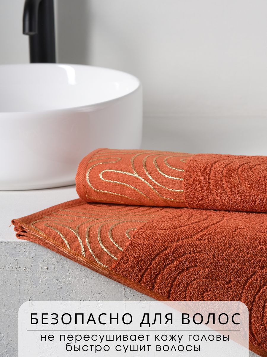 Полотенце Ночь Нежна - фото 5