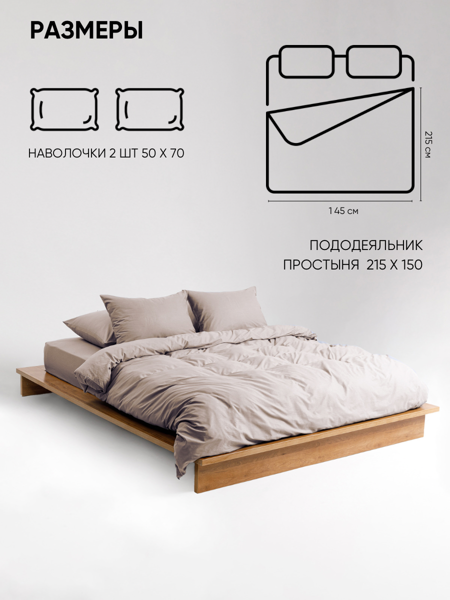 Постельное белье 1,5 спальное Urban Family Витаж наволочки 50х70 - фото 2