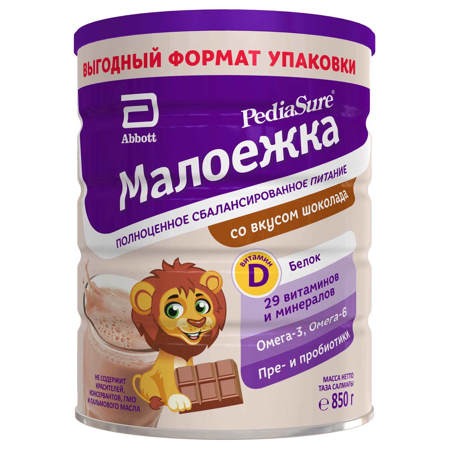 Питание детское сбалансированное PediaSure Малоежка шоколад 850г с 12месяцев - фото 12