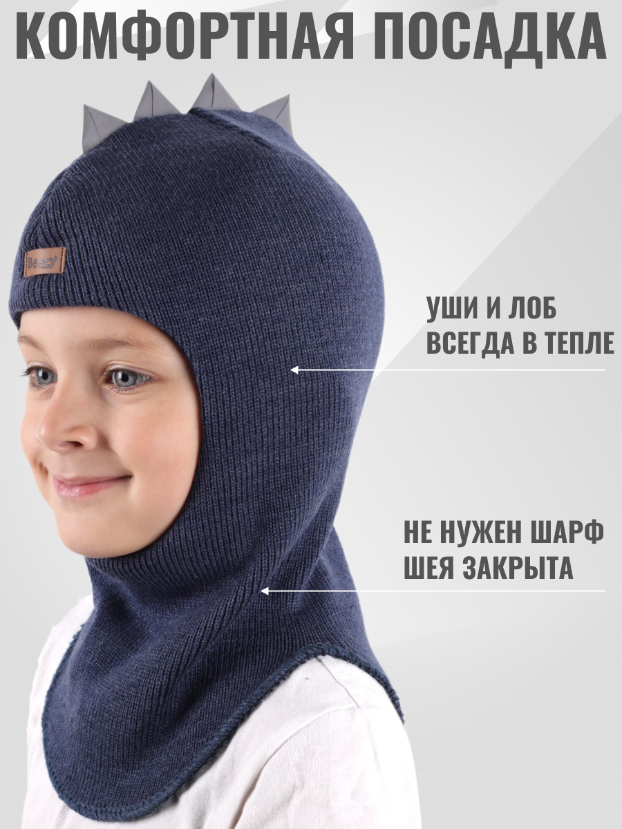Шапка-шлем Beezy PB-1615/PB-1 - фото 3