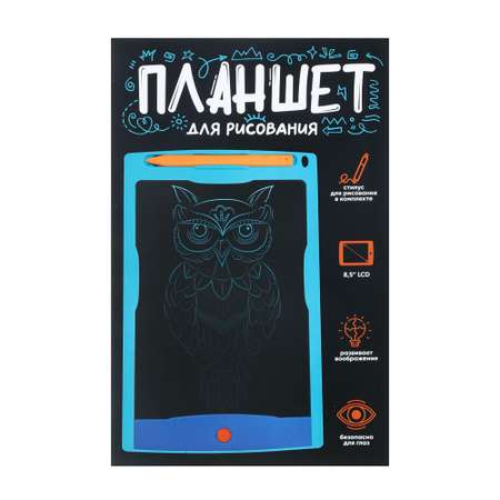LCD планшет ХОББИХИТ