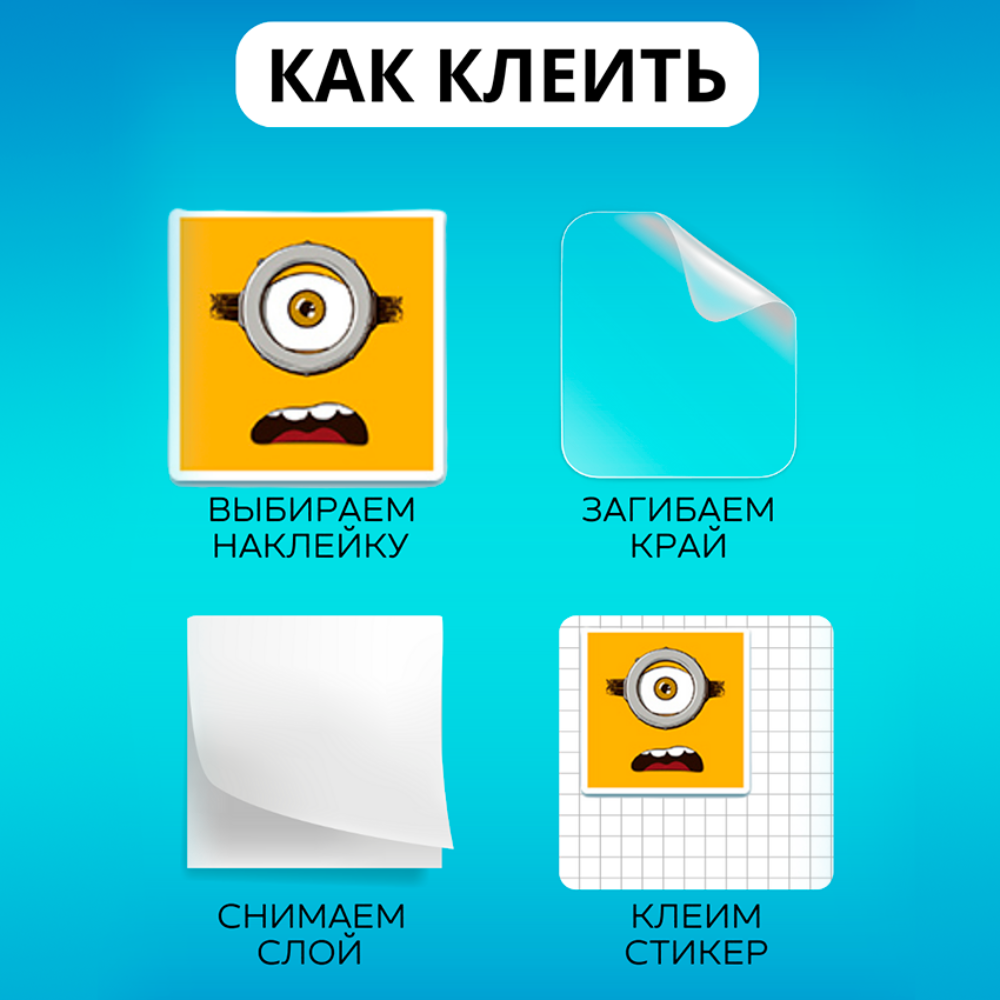 Наклейки StuffLove 50 шт. - фото 5