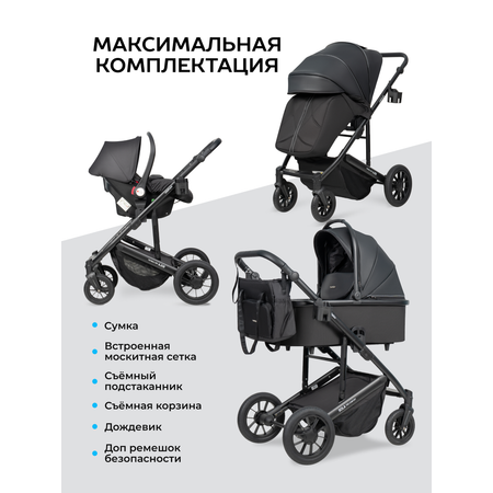 Коляска 3в1 Farfello Sola Trio Comfort черный
