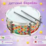 Игрушка музыкальная Veld Co барабаны
