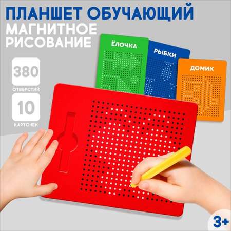 Магнитная мозаика Эврики Планшет