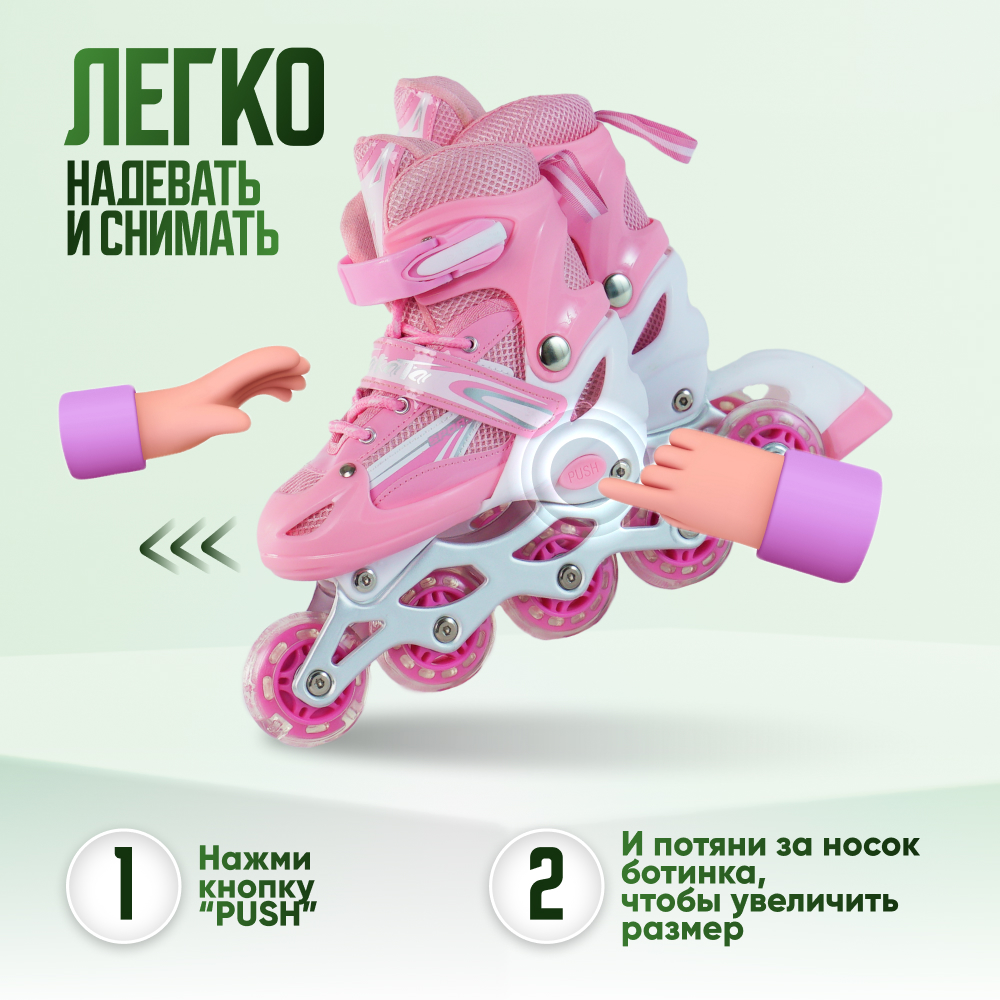 Роликовые коньки OnHand 31-34 - фото 8
