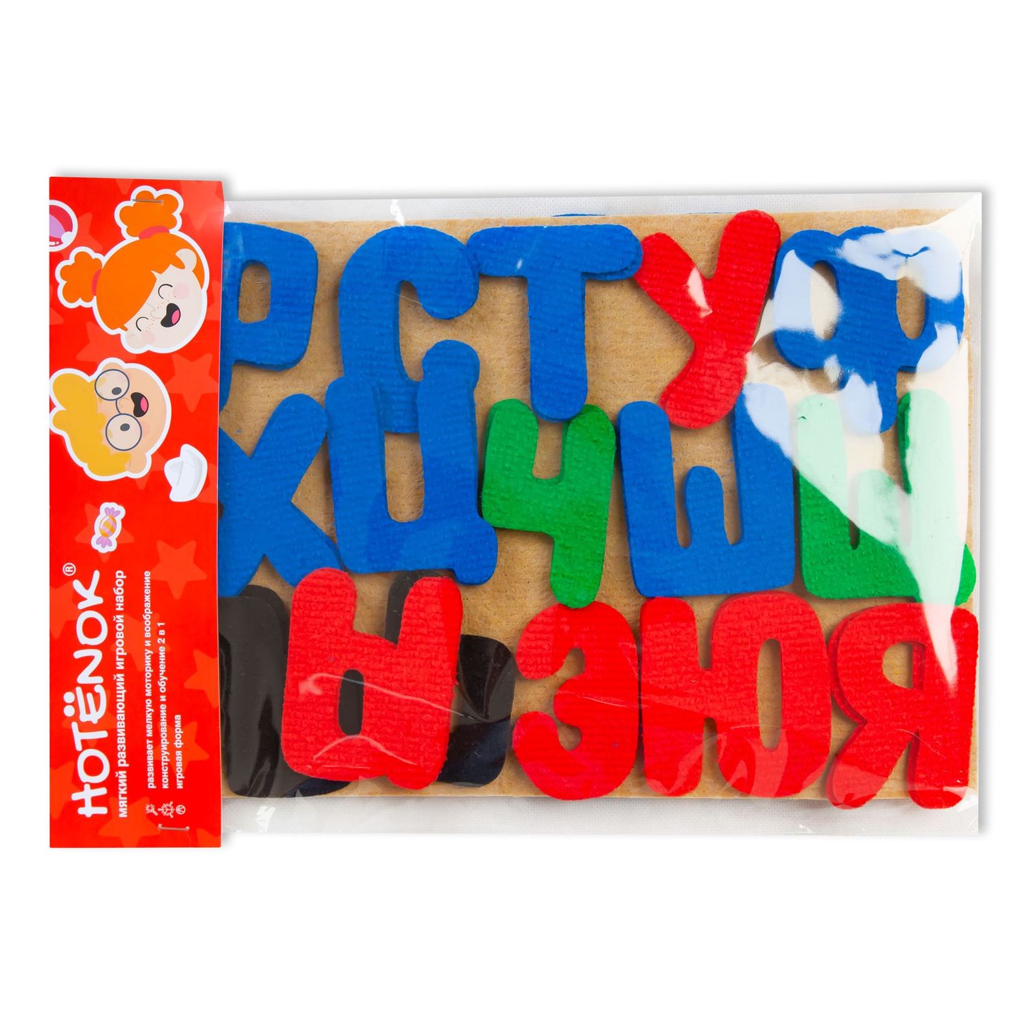 Настольная игра Hotenok - фото 1