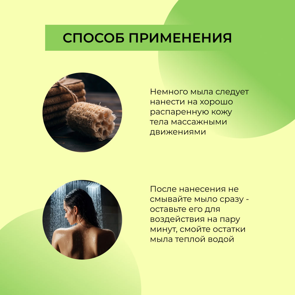 Мыло Siberina Мята и эвкалипт 170 г - фото 6