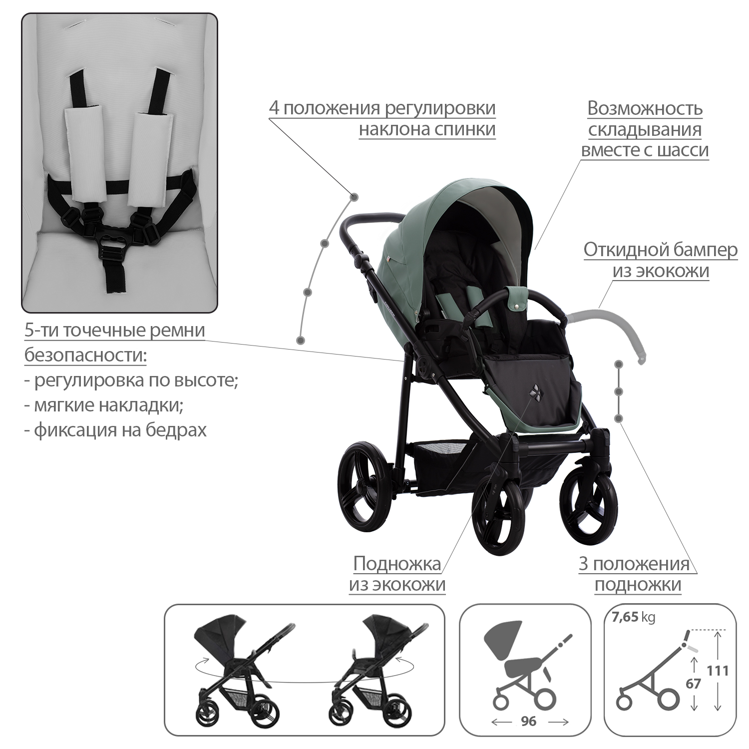 Коляска 2в1 Bebetto Explorer Air Pro - фото 6