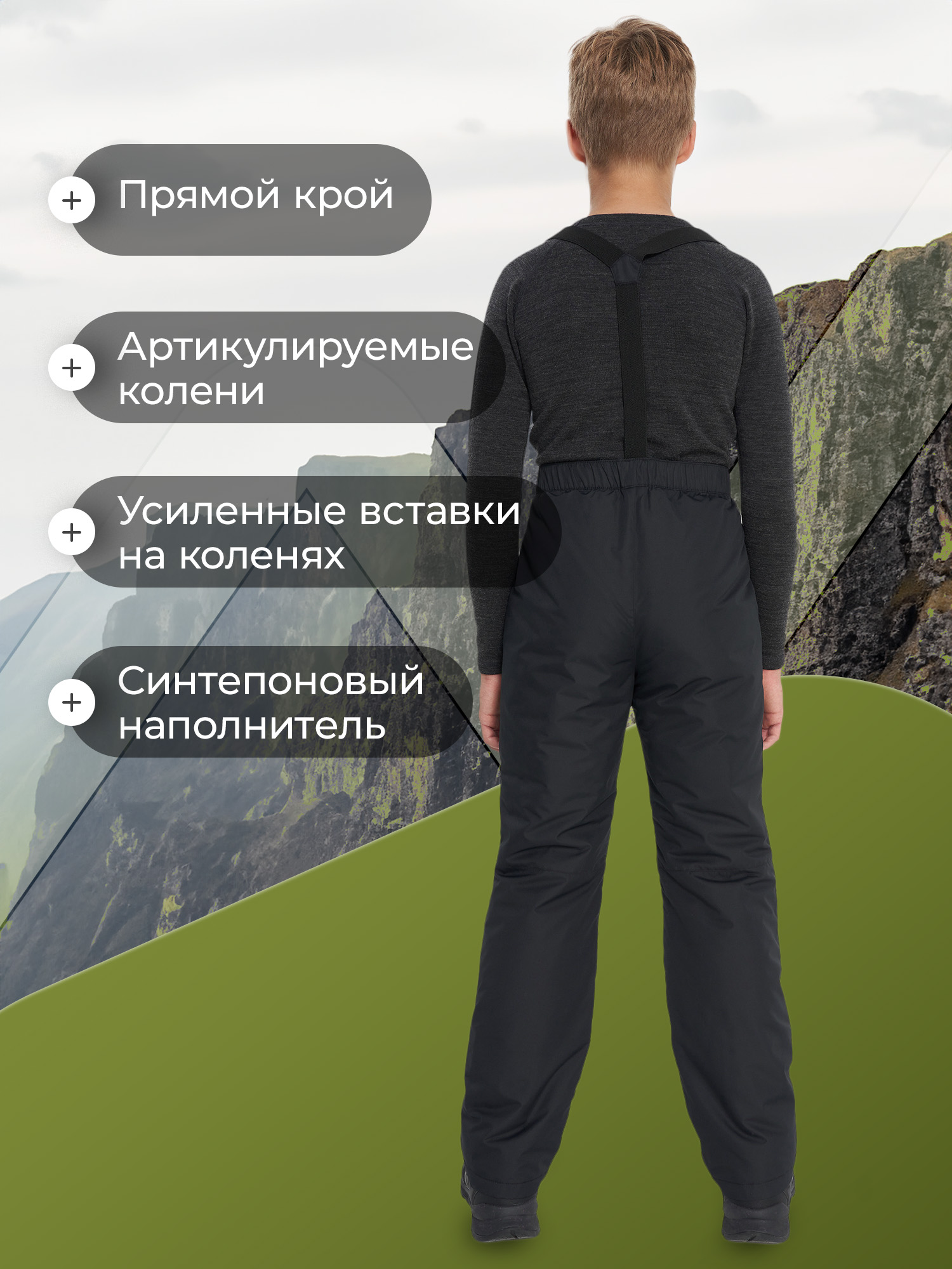 Брюки De Mount 136841D3H-99 - фото 4