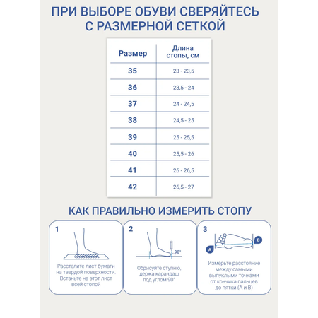 Полусапоги ORTENBERG