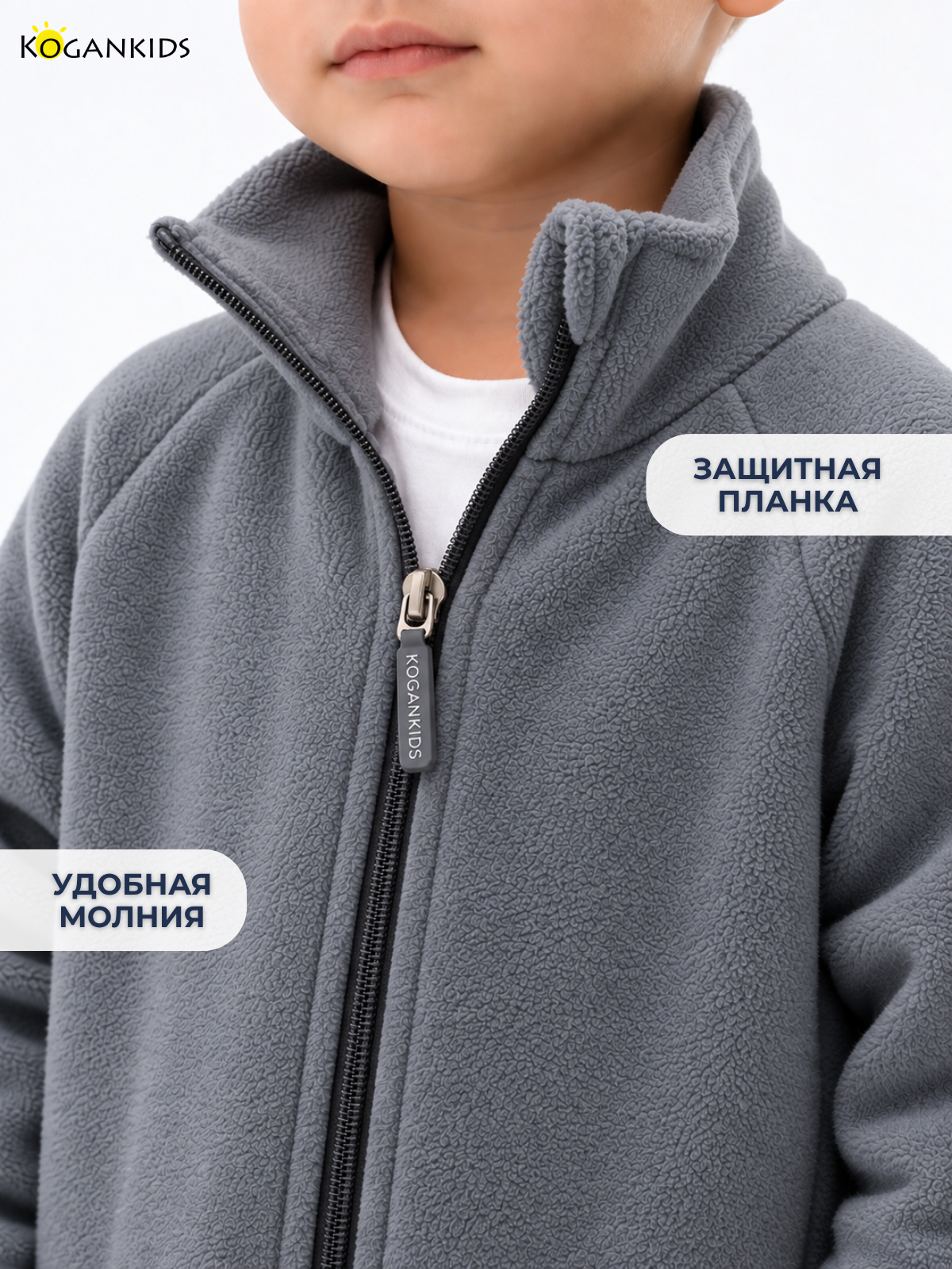 Комбинезон KOGANKIDS 622-887-42 - фото 3