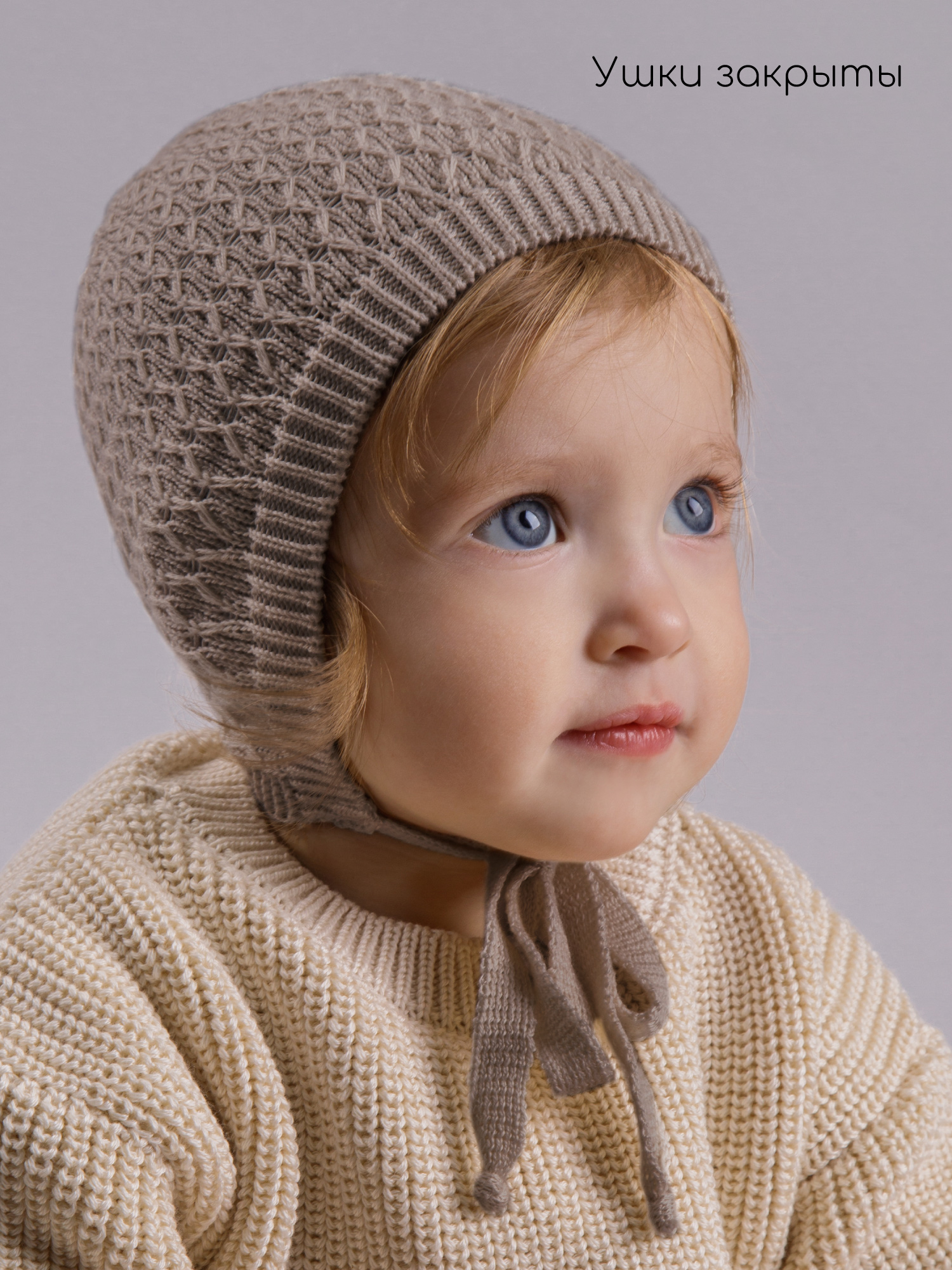 Шапочка Amarobaby AB-OD26-BER16/12 - фото 3