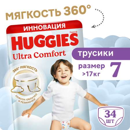 Трусики Huggies Ultra Comfort для мальчиков 7 (>17) 34 шт.