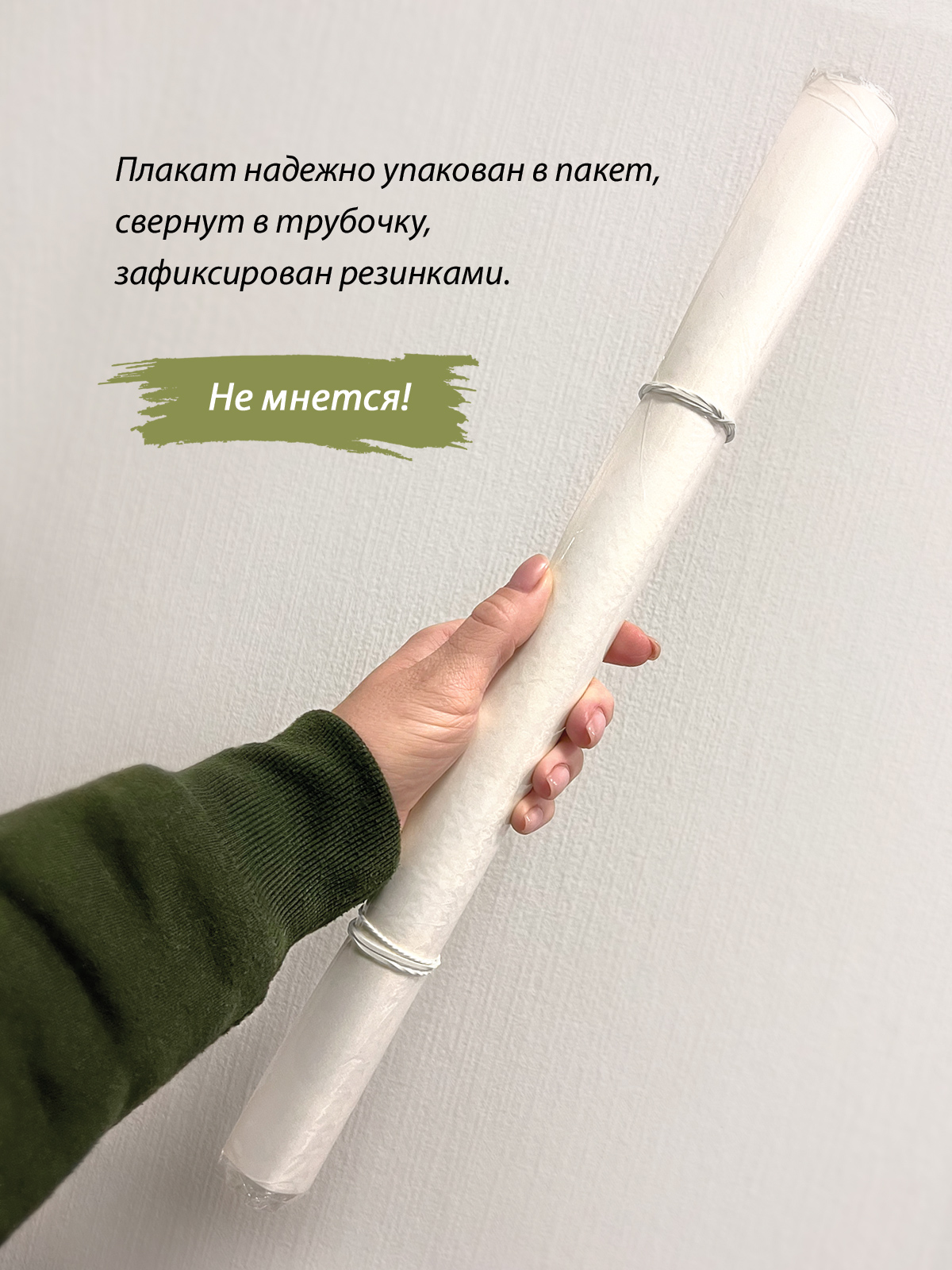 Плакат Открытая планета - фото 4