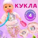 Кукла пупс SHARKTOYS