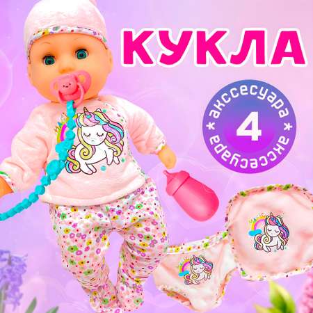 Кукла пупс SHARKTOYS