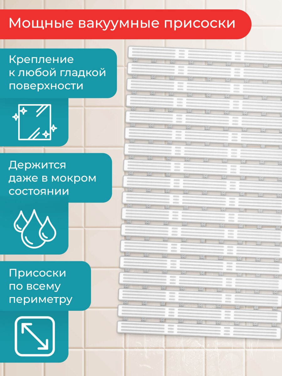 Коврик для ванной PRIMILA 40 x 68 см - фото 2