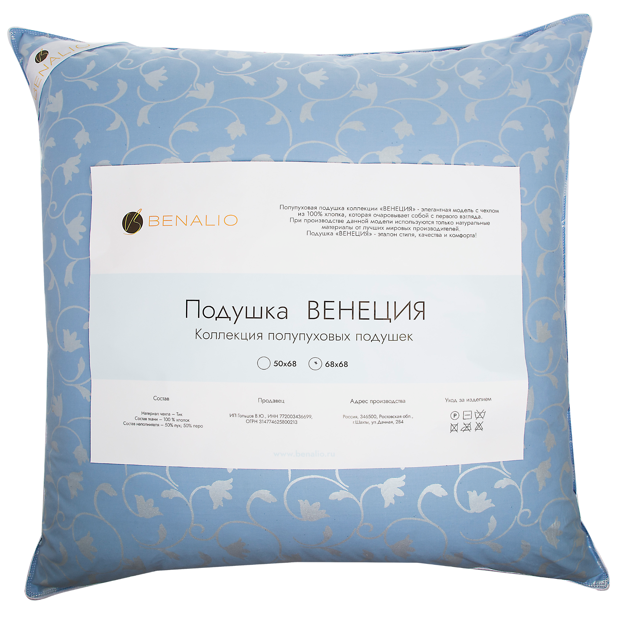 Подушка Benalio Венеция упругая 55% пух 45% перо хлопок 70х70 см - фото 5