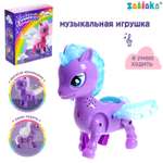 Фигурка Zabiaka Любимый единорог