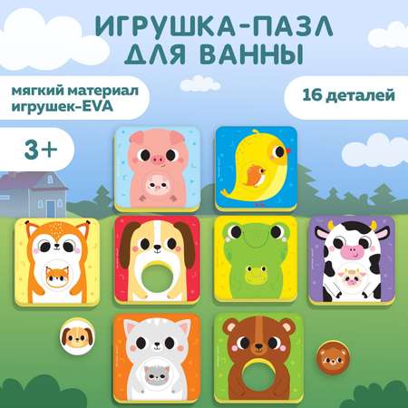 Пазл Крошка Я