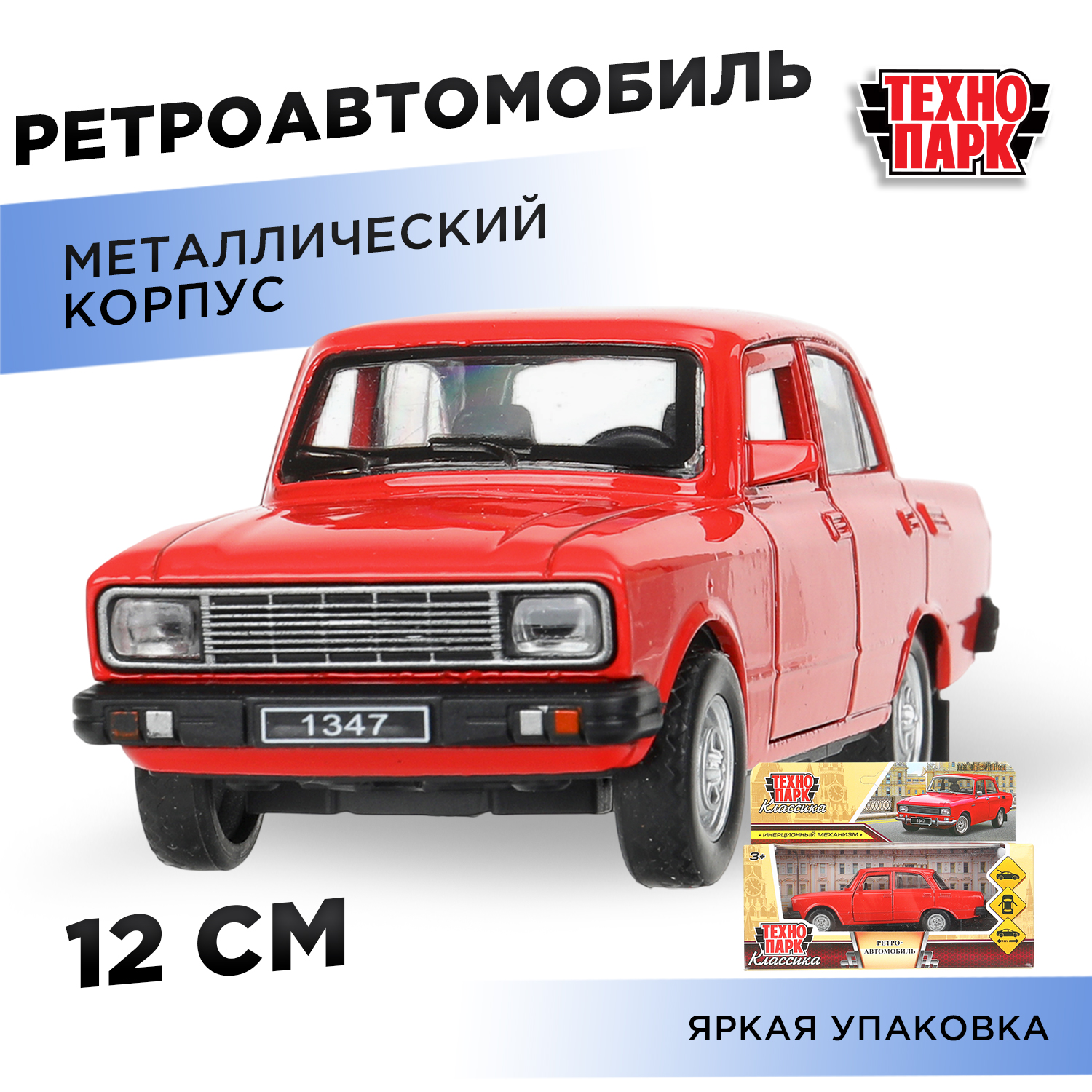 Автомобиль Технопарк 394427 - фото 1