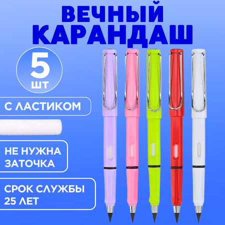 Карандаши чернографитные CANBI 5 шт.