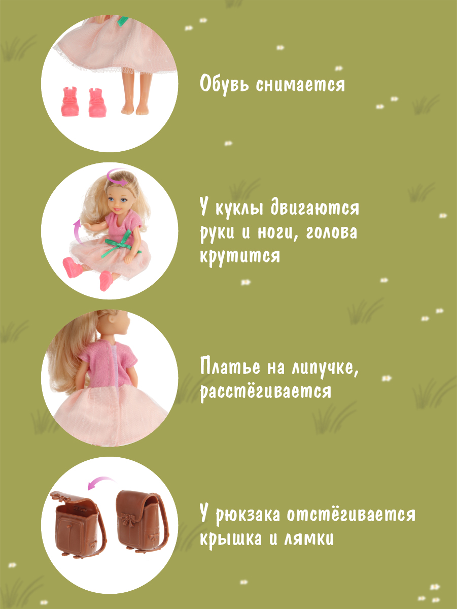 Кукла мини Veld Co 135454 - фото 3