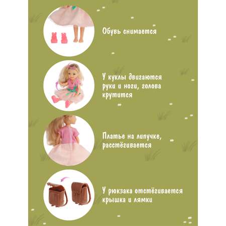 Кукла мини Veld Co