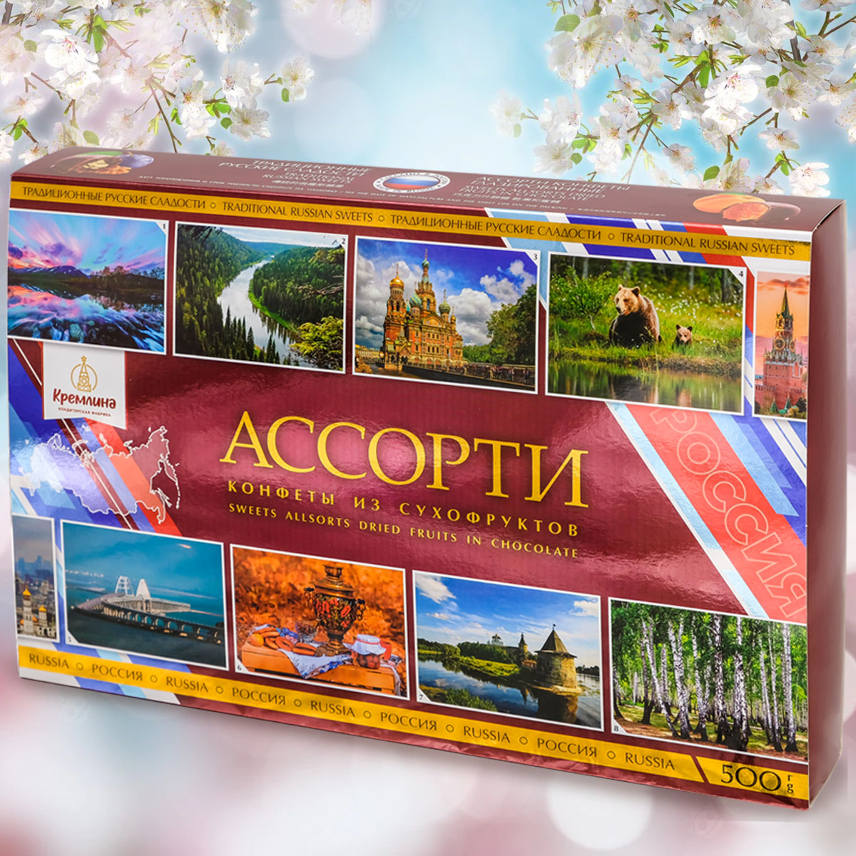 Конфеты Кремлина ассорти в глазури в подарочной коробке 500 г - фото 12