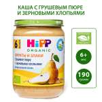 Пюре Hipp груша-зерновые хлопья 190 г с 6 месяцев