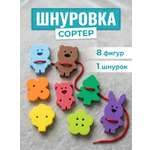 Шнуровка ElBascoToys Животные