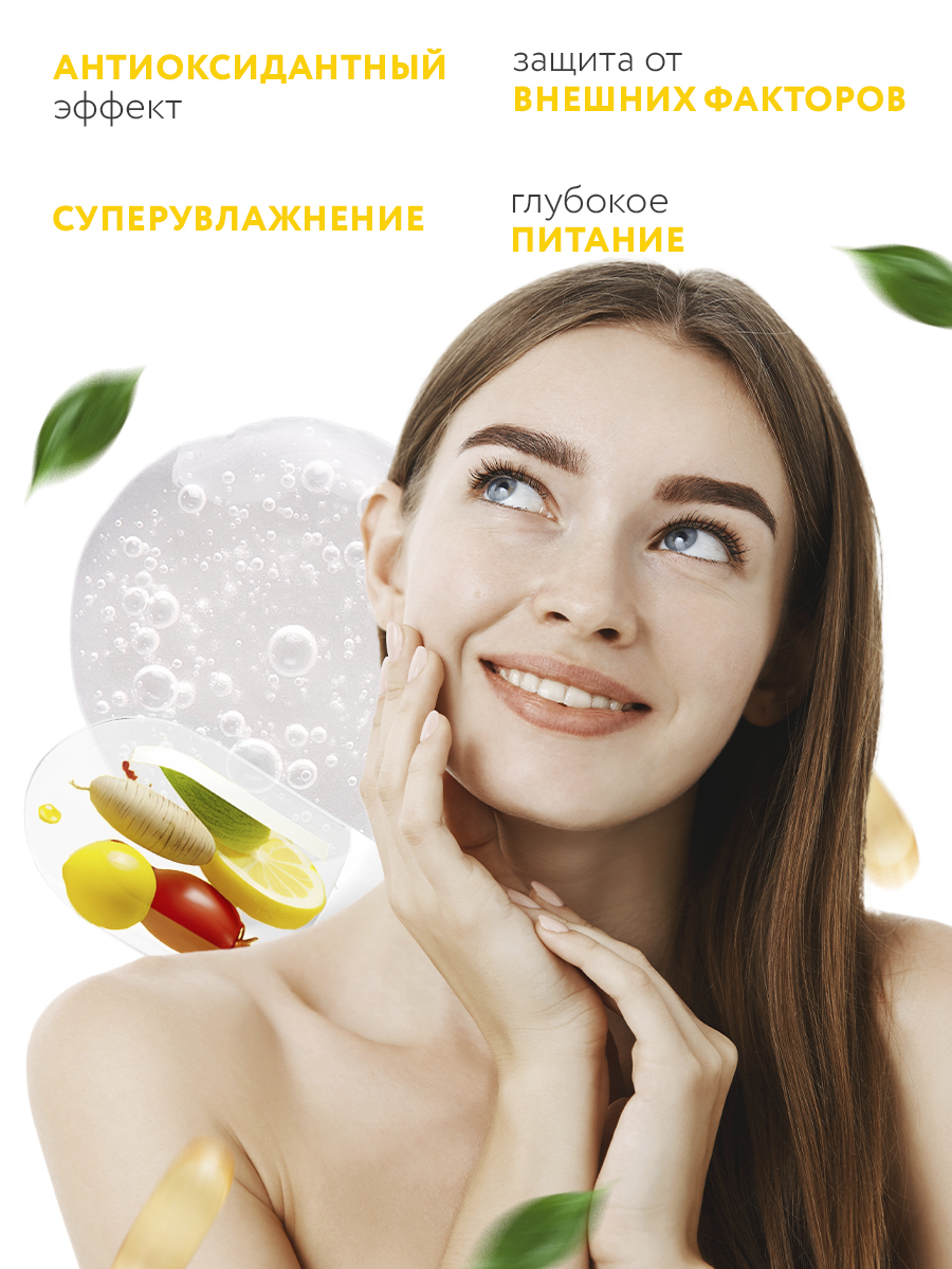 Сыворотка NAME SKIN CARE 1 шт. - фото 3