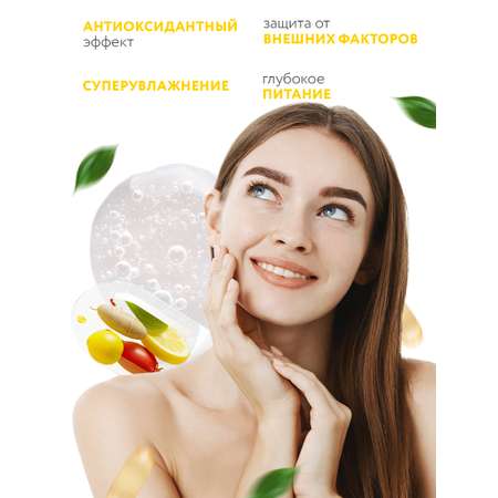 Сыворотка NAME SKIN CARE 1 шт.