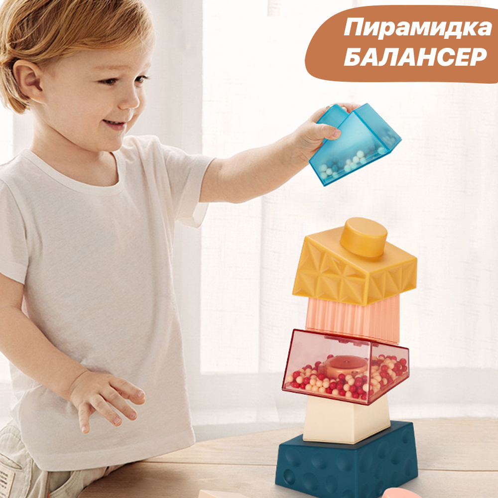 Игрушка MyMoon пирамидка - фото 10