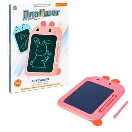 LCD планшет Bondibon