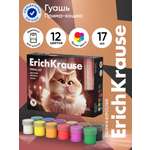 Краски гуашь ErichKrause 12 цв.