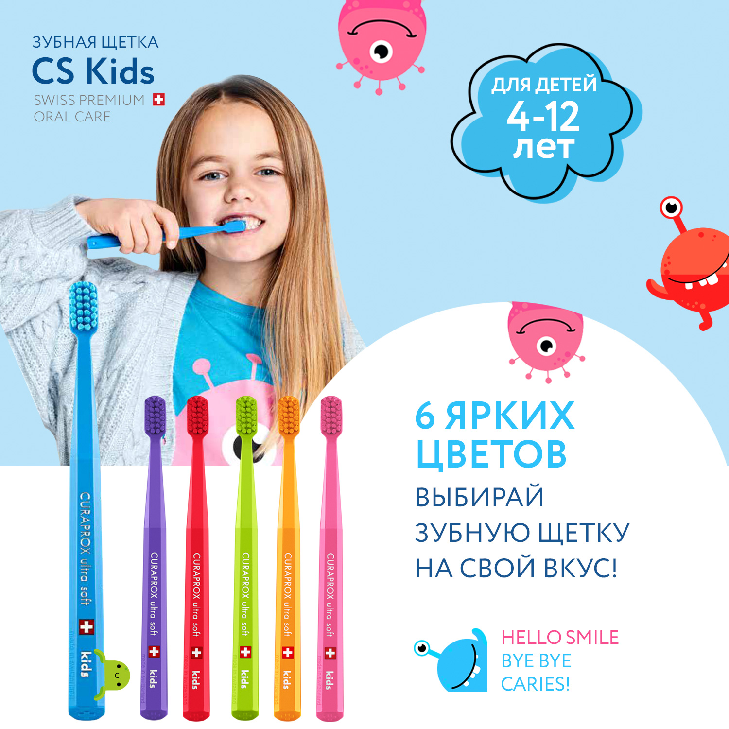 Зубная щетка классическая Curaprox - фото 8