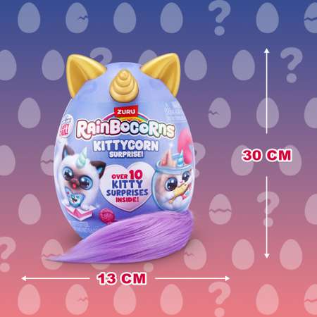 Игровой набор Zuru Rainbocorns Двойной сюрприз 92123