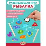Игрушка Mapacha рыбалка Ловим морских животных