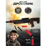 Дробовик Veld Co