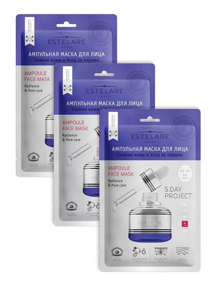 Маска тканевая Institute Estelare - фото 1