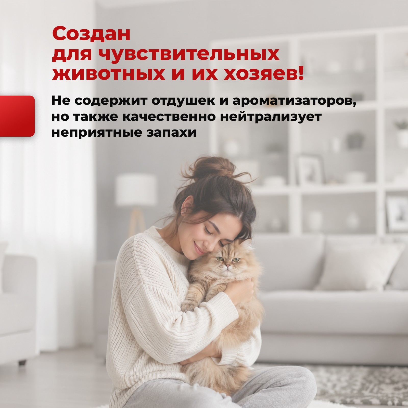 Дезинфектор KOYO 400 г для домов с животными - фото 4
