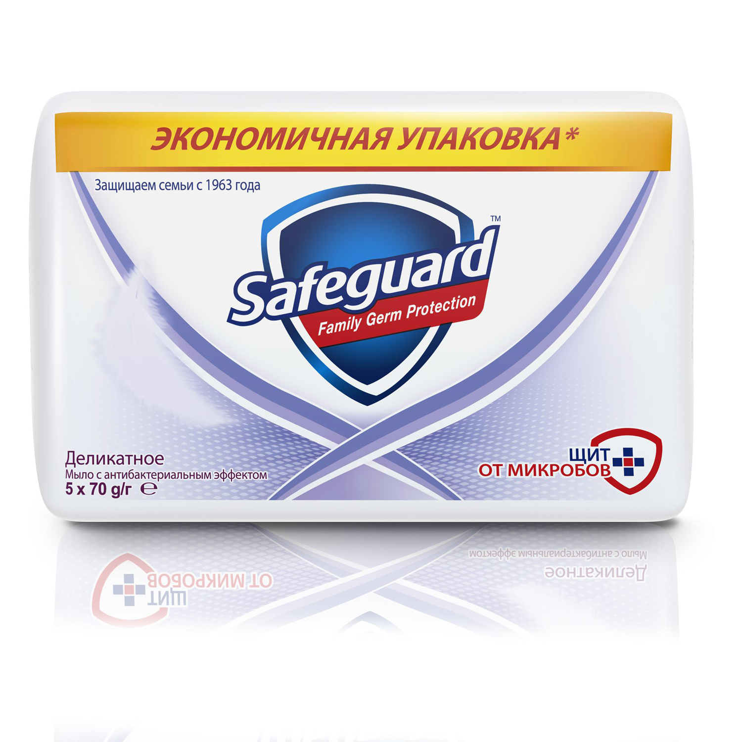 Мыло Safeguard 5 шт. 70 г - фото 1