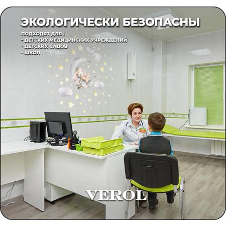 Наклейки интерьерные VEROL Заяц и луна